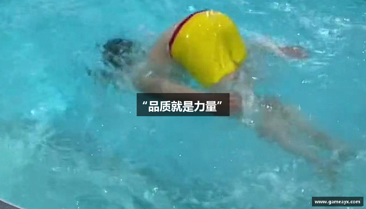 “品质就是力量”  